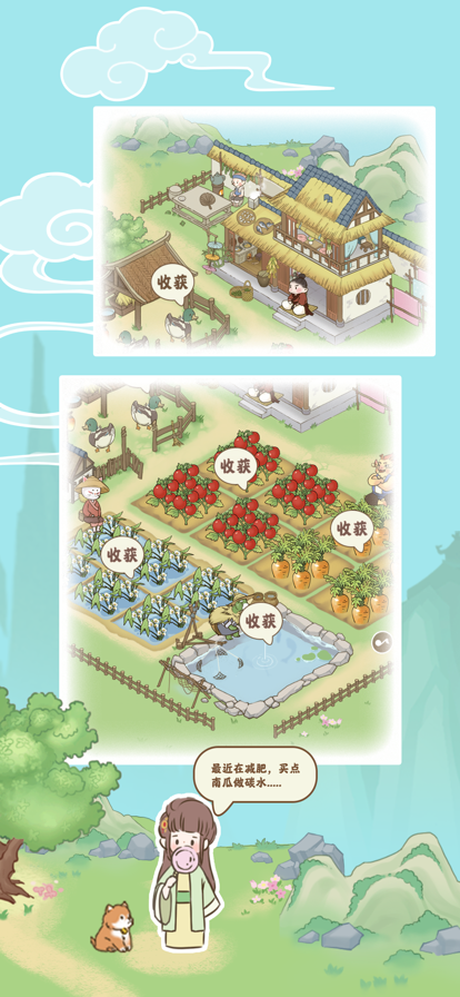 悠悠人生赚钱版0