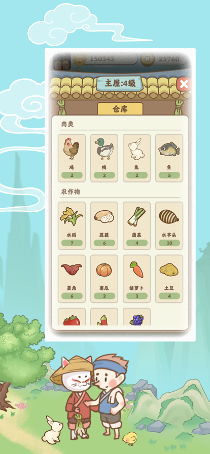 悠悠人生极速版0