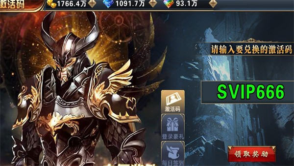 魂之纪元单机版2