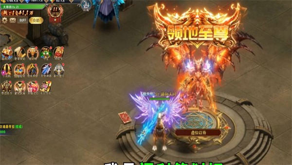 魂之纪元单机版3