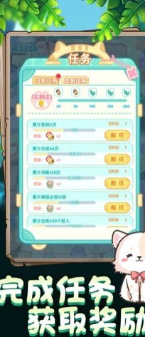 勇敢猫猫不怕困难赚钱版2