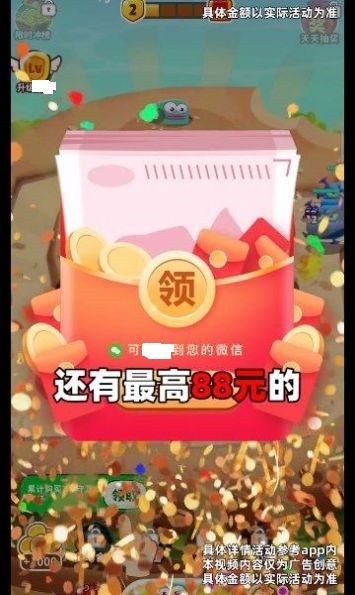 赏金怪兽赚钱版0