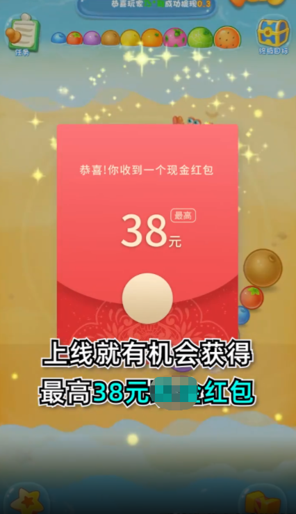 华夏大西瓜赚钱版0