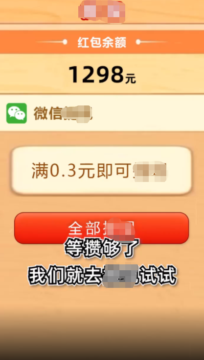 华夏大西瓜赚钱版2