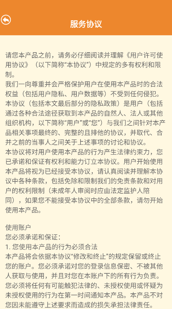 开心答题赚钱版2