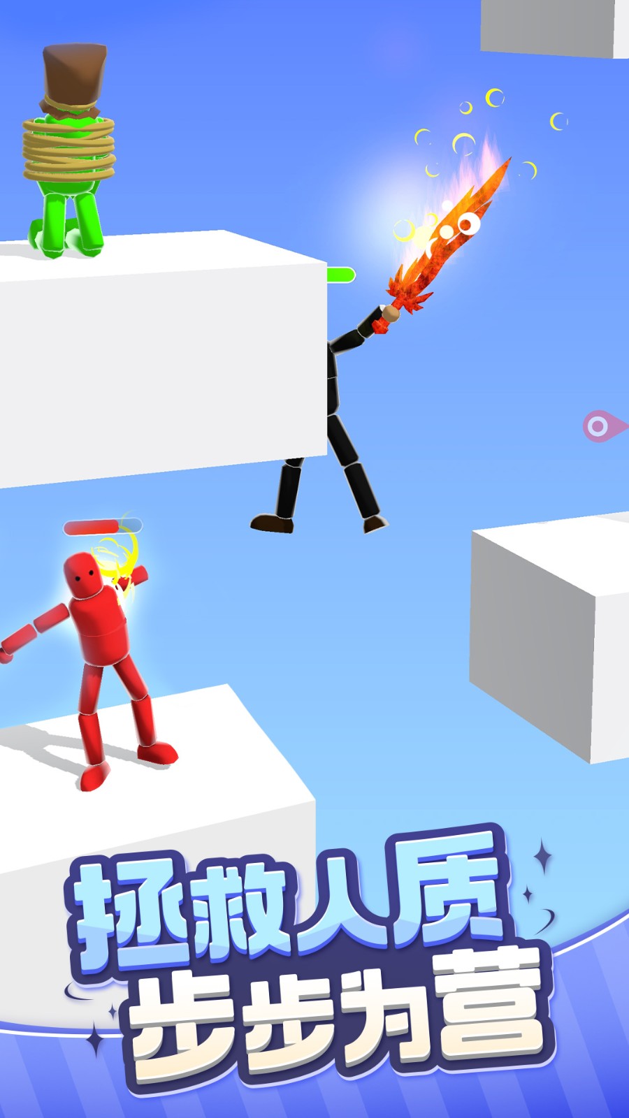 火柴人战役联盟2