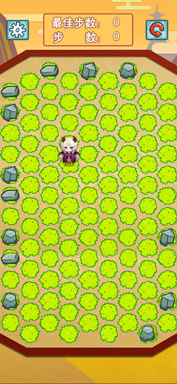 围住乱跑的小鬼0