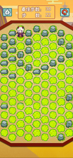 围住乱跑的小鬼1