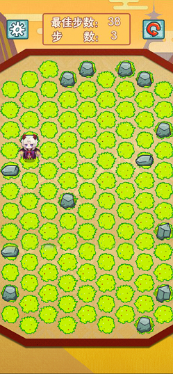 围住乱跑的小鬼2