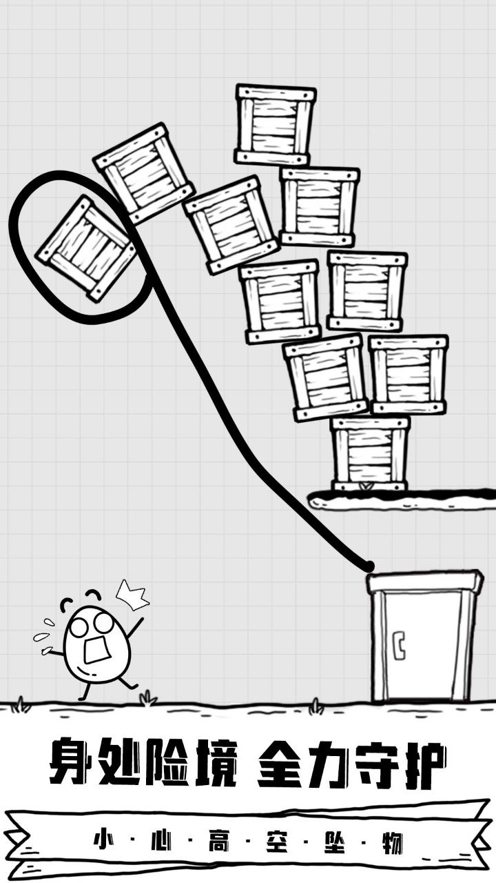 放开茶叶蛋 放开茶叶蛋