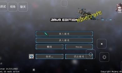 我的世界水星迫降青春版