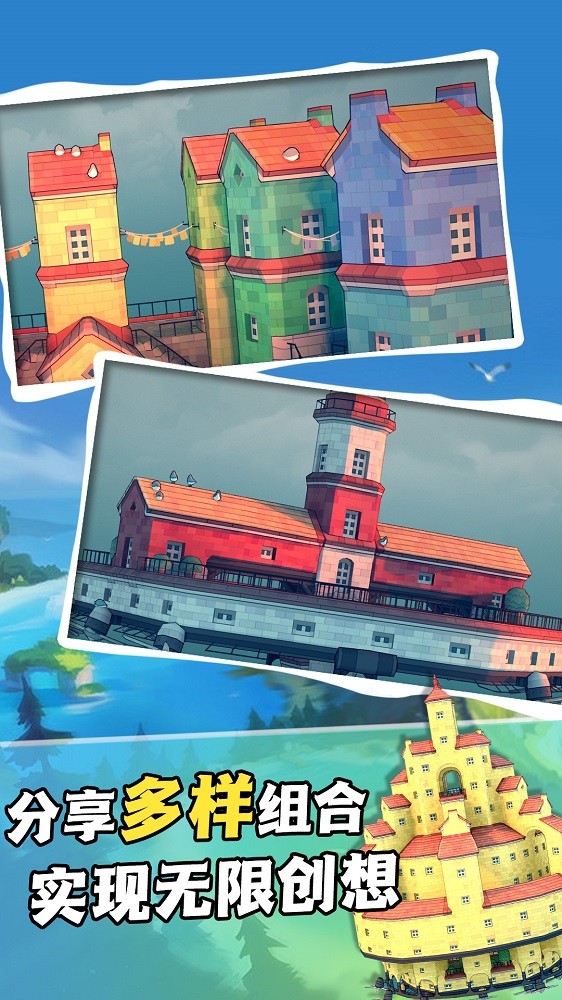 我在部落当酋长1