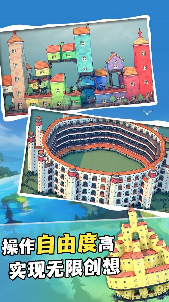 我在部落当酋长2