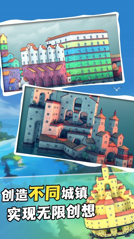 我在部落当酋长3