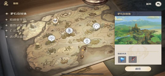 幻境启源伊克斯家族0