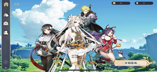 幻境启源伊克斯家族2