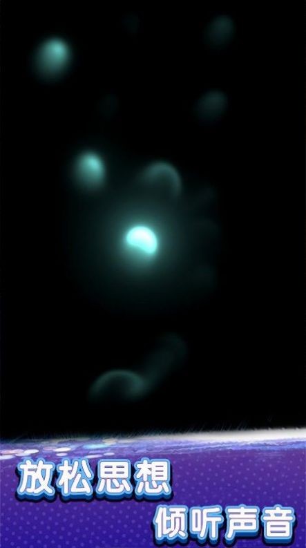 虚拟粒子酷炫模拟器2