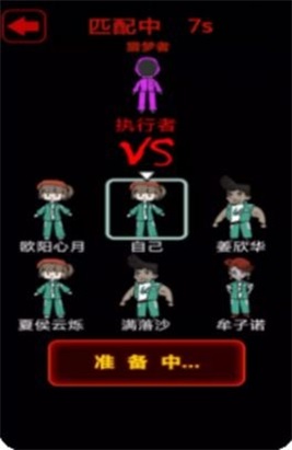 猛鬼病院无限金币版 猛鬼病院无限金币版