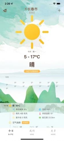 晴明天气1