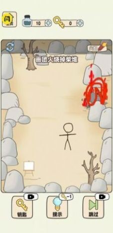 画线火柴人大冒险0