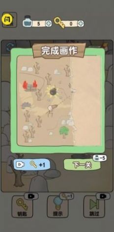 画线火柴人大冒险1