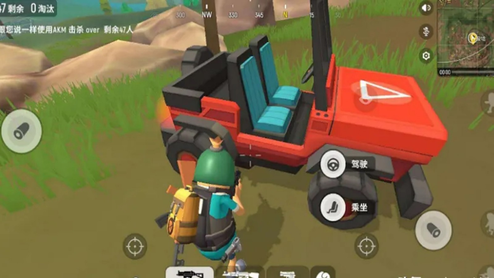 真实车辆破坏模拟器2