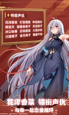 魂器学院100连抽版0