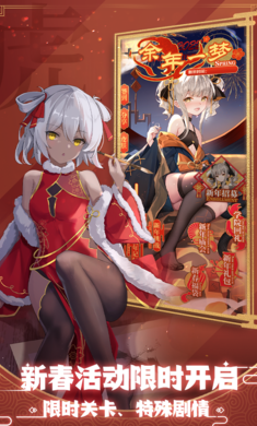 魂器学院100连抽版1