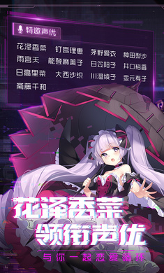 魂器学院100连抽版