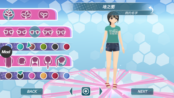 少女都市无限金币版3