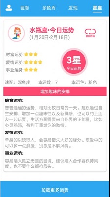 数字填色绘画涂鸦