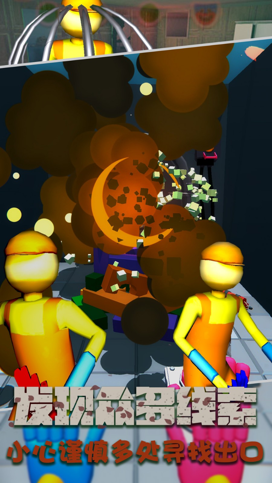 蓝猫波比面具人0