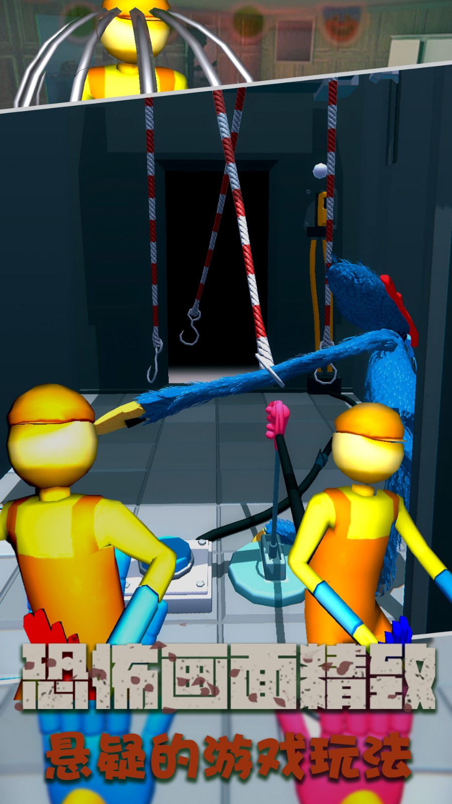 蓝猫波比面具人1