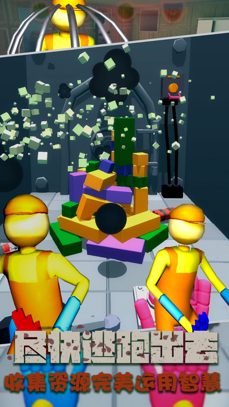 蓝猫波比面具人2