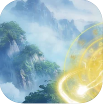 修道者对决妖兽