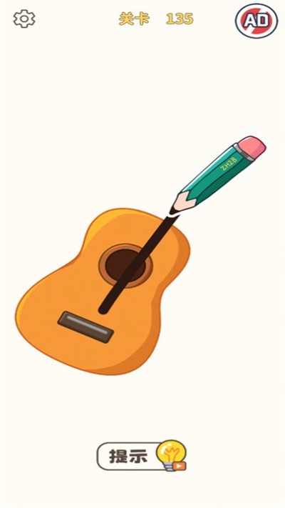 我就添一笔游戏0