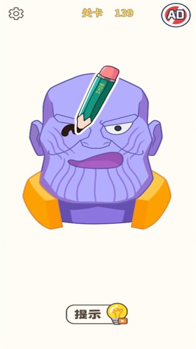 我就添一笔游戏1