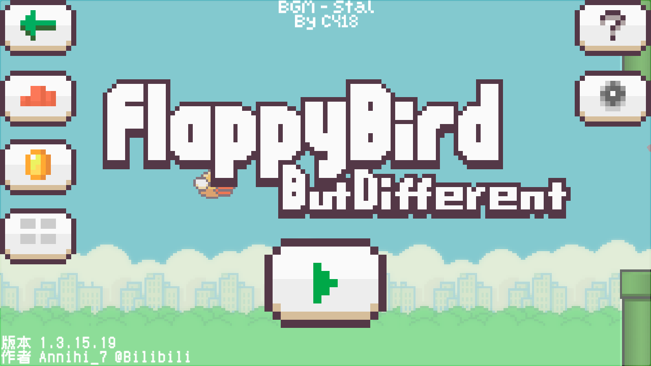 不一样的笨鸟 不一样的笨鸟