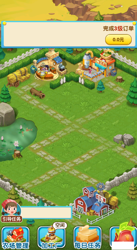 我要回农村赚钱版2