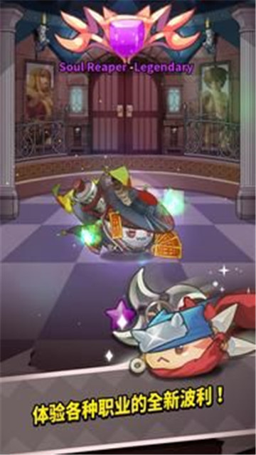 合并进化史莱姆1