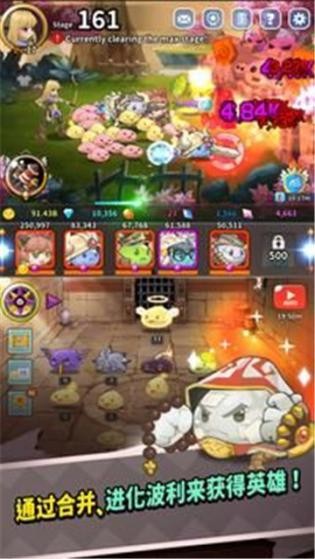 合并进化史莱姆2