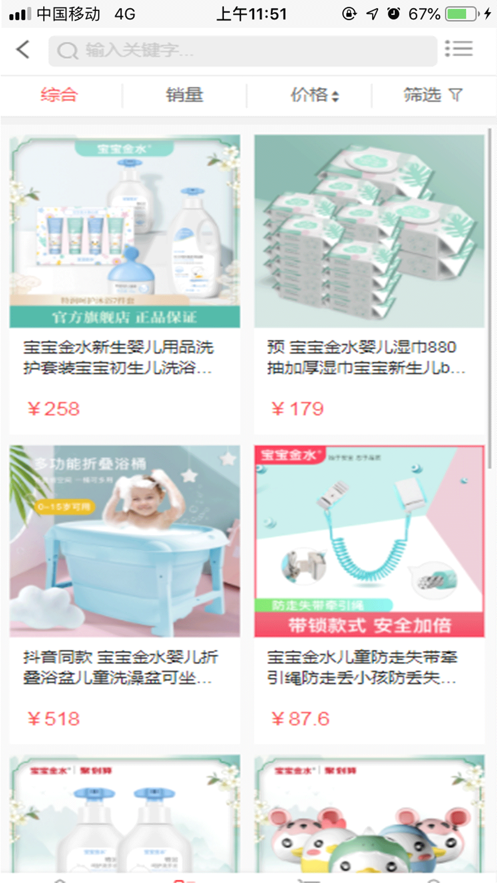 达利优尚 达利优尚