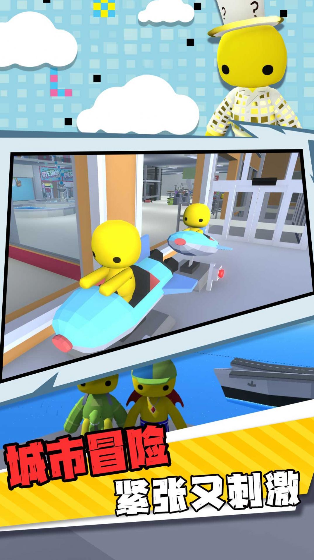 模拟超能力 模拟超能力