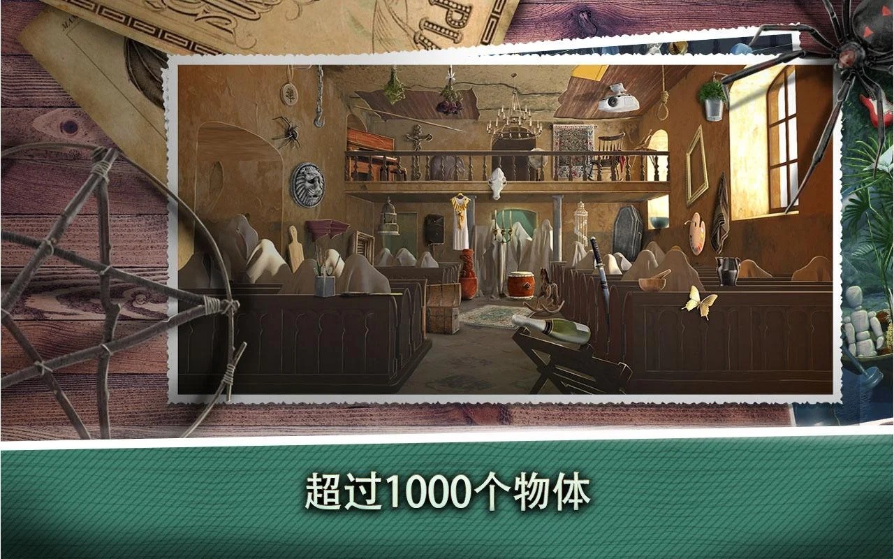 密室逃脱遗忘密室1