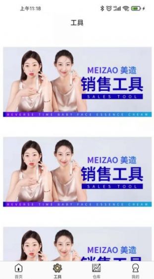 好麦美造1