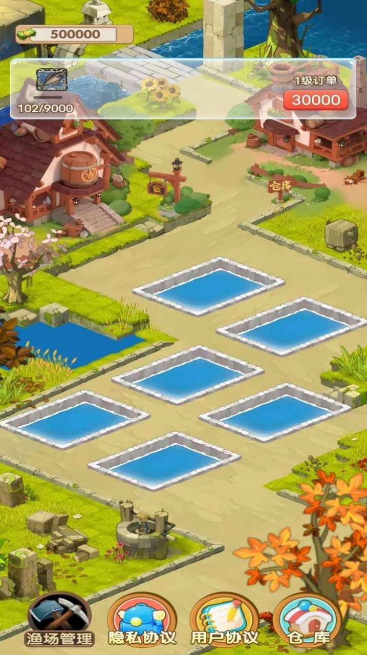 我家渔场赚钱版2
