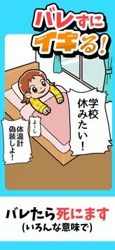 一直不被抓汉化版0