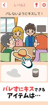 一直不被抓汉化版1