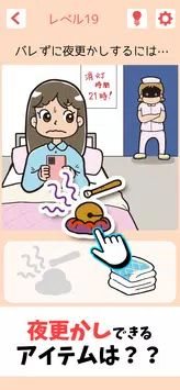 一直不被抓汉化版2