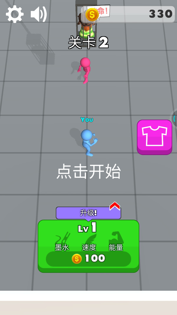 画个激光剑无限金币3